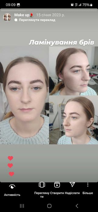 Курс "Сам собі візажист"