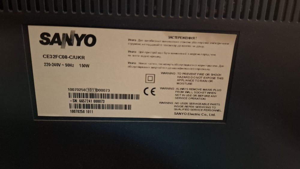 Sanyo 32' FullHD