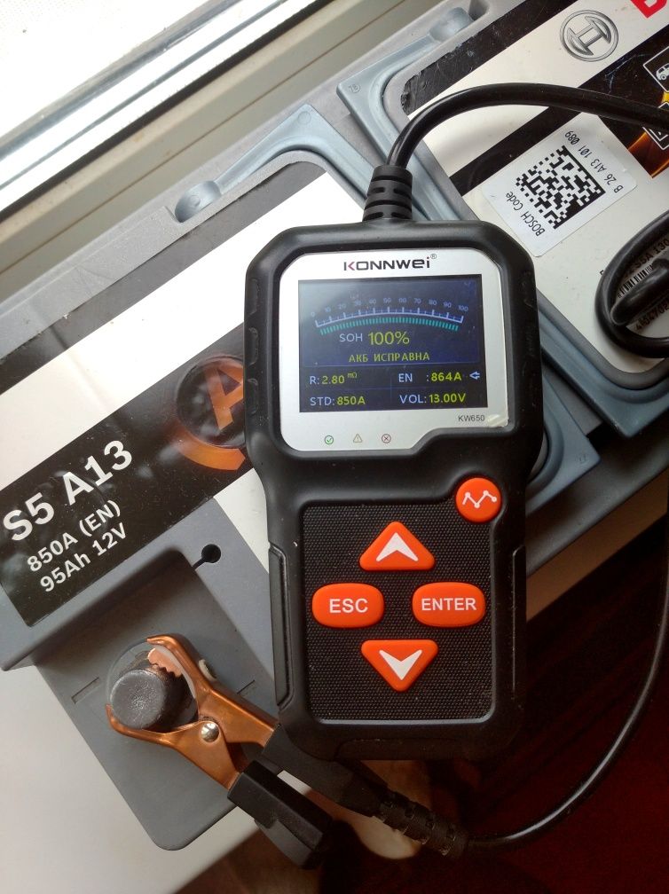 AGM BOSCH 95Ah 850A (EN) аккумулятор