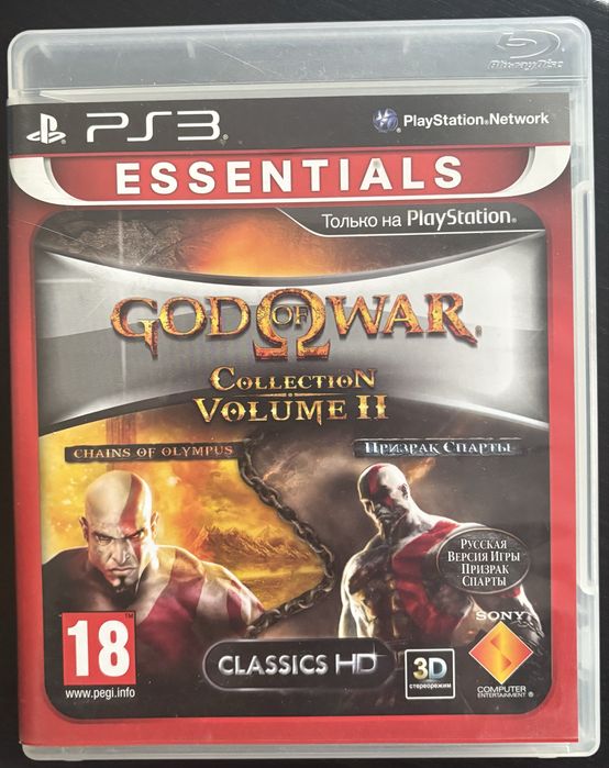 God of War Collection Vol 2 | Playstation 3