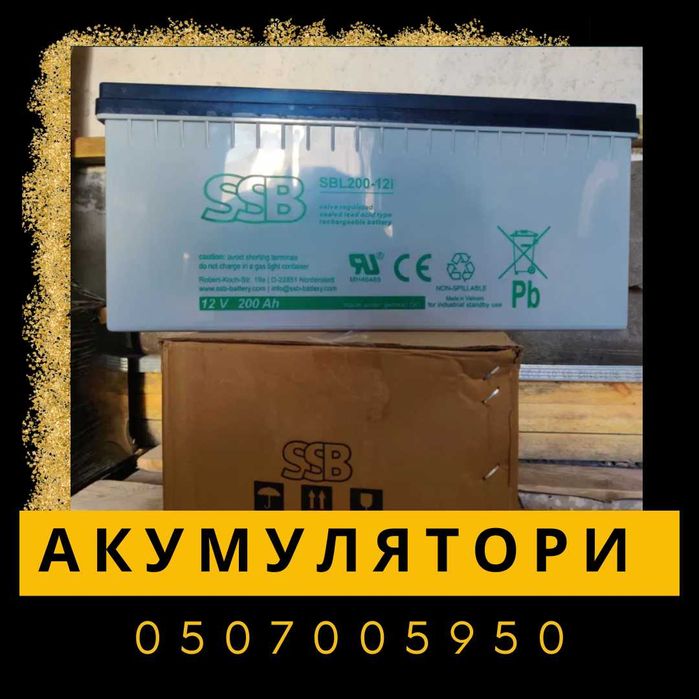 Аккумулятор SSB Battery SBL200-12i AGM 12V 200Ah,батарея для котла