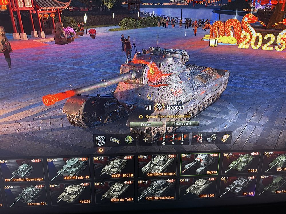 World of tanks АКК