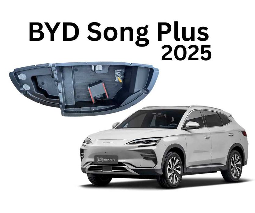 Передній багажник франк BYD Song 2025