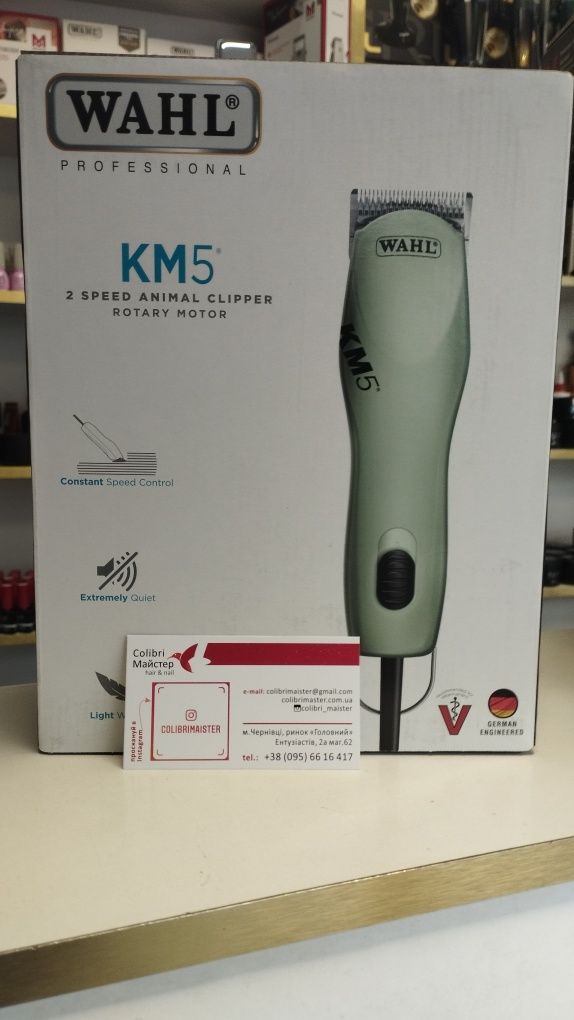 Машинка для стрижки животных тварин  Wahl KM 5 Mint 1260-0473 

Источн