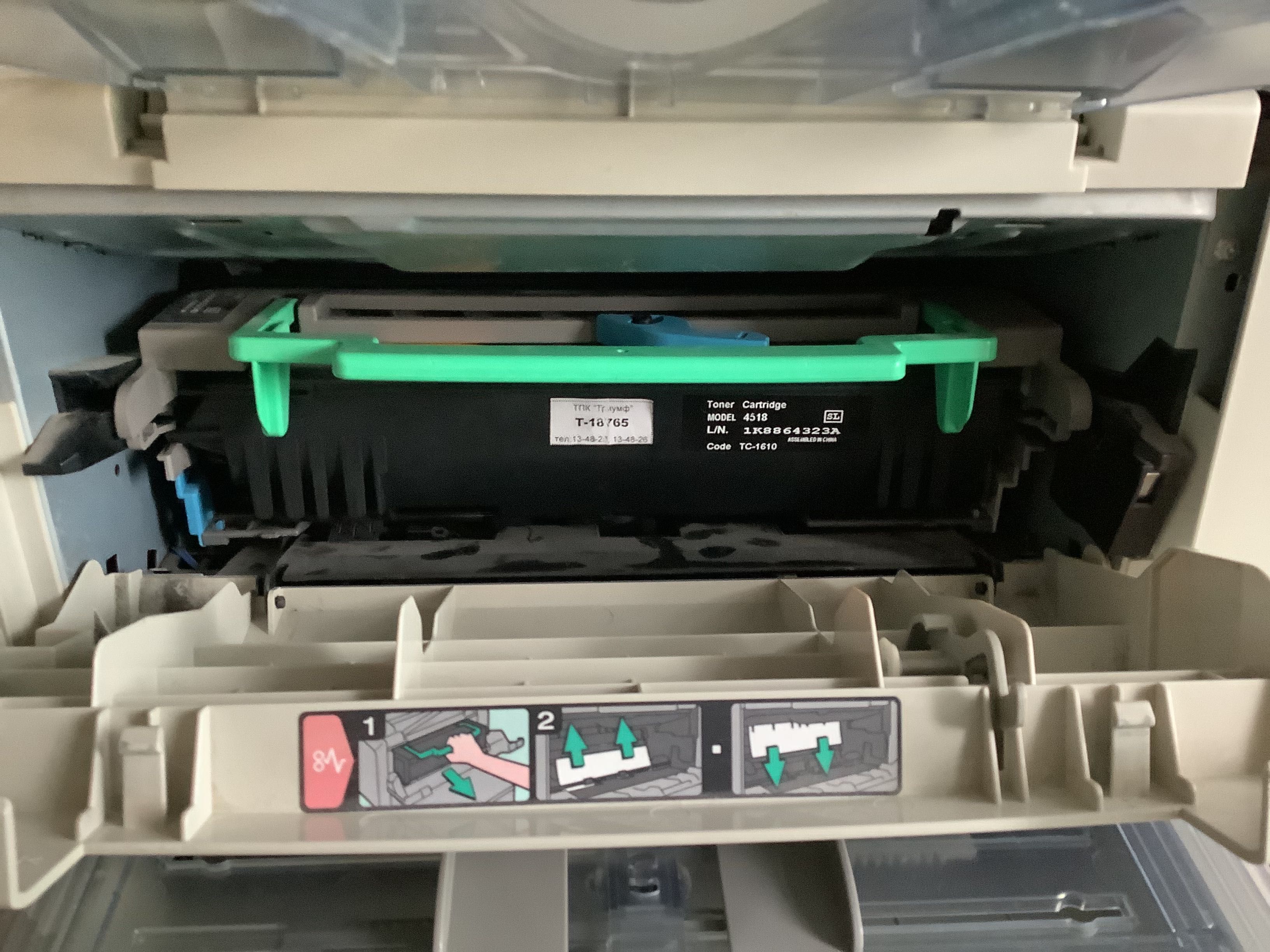 Лазерный принтер A4, копир. сканер МВ OfficeCenter 116