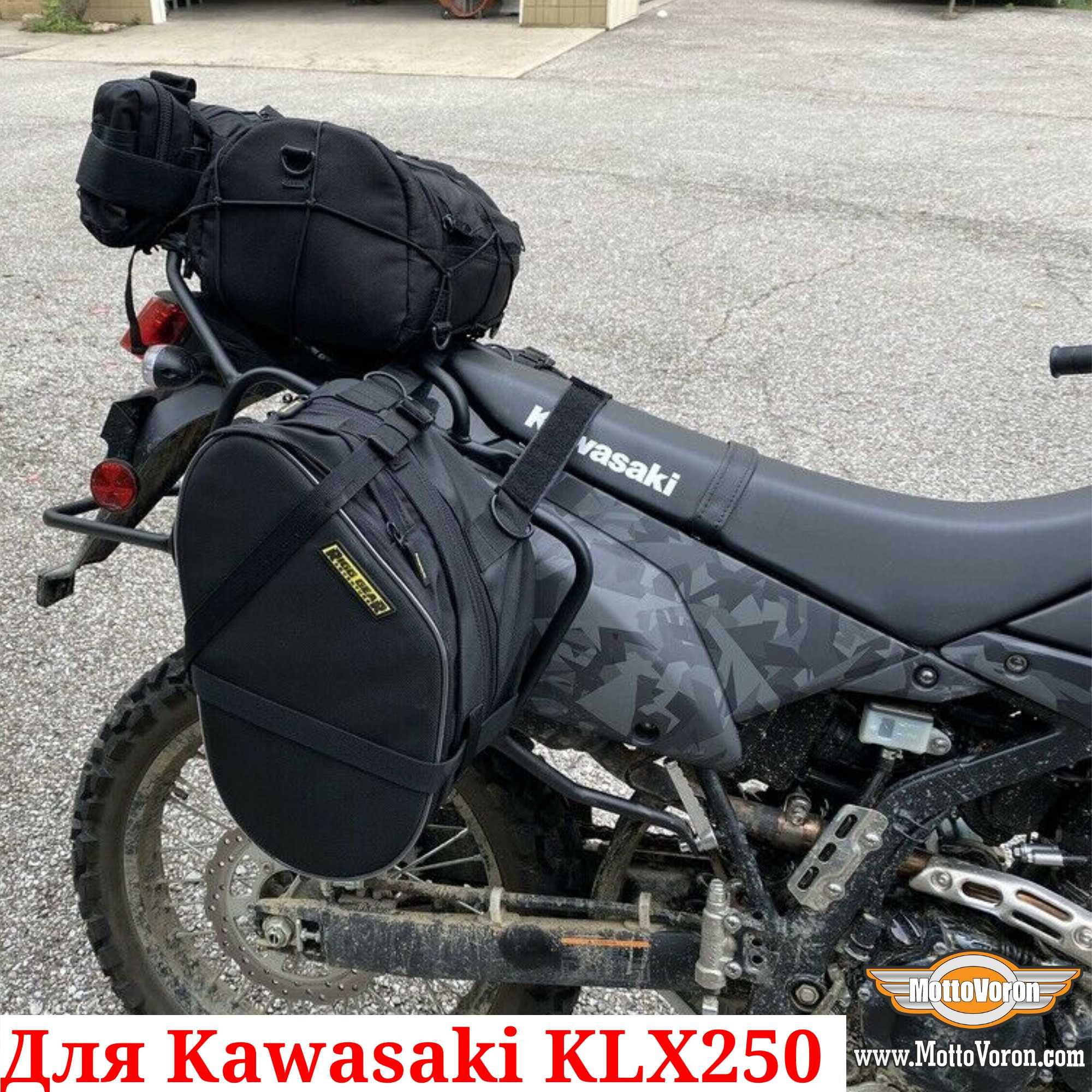 Kawasaki KLX 250 Багажная система KLX250 рамки под сумки (2008-2020)