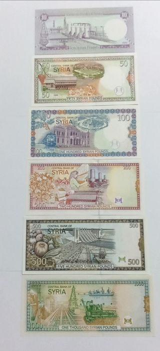 Set notas Libras Síria