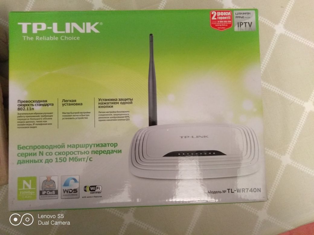 Роутер TP Link 740(Маршрутизатор)