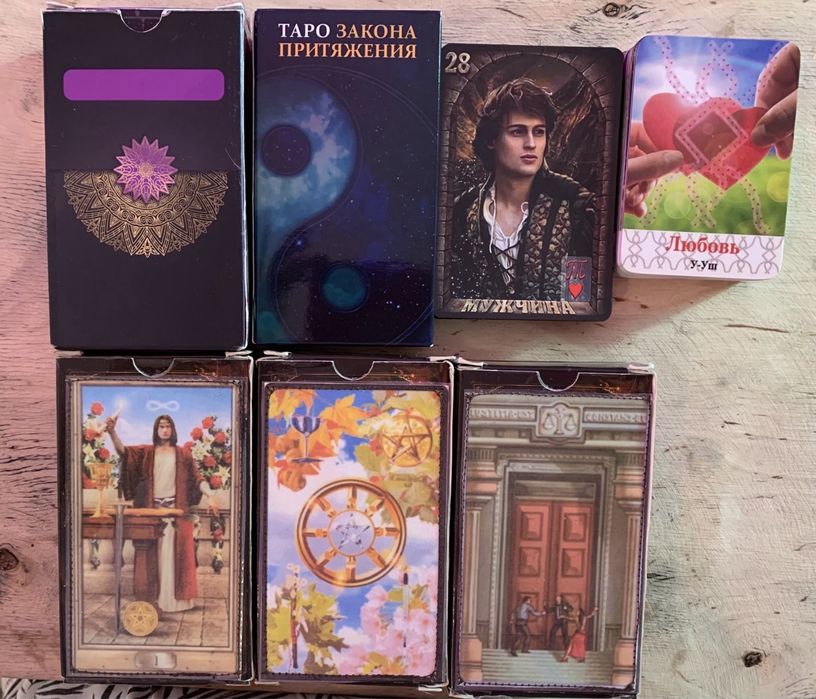 Карты гадальные,