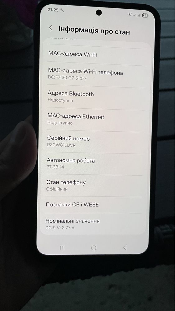 Самсунг a54 5g 256gb