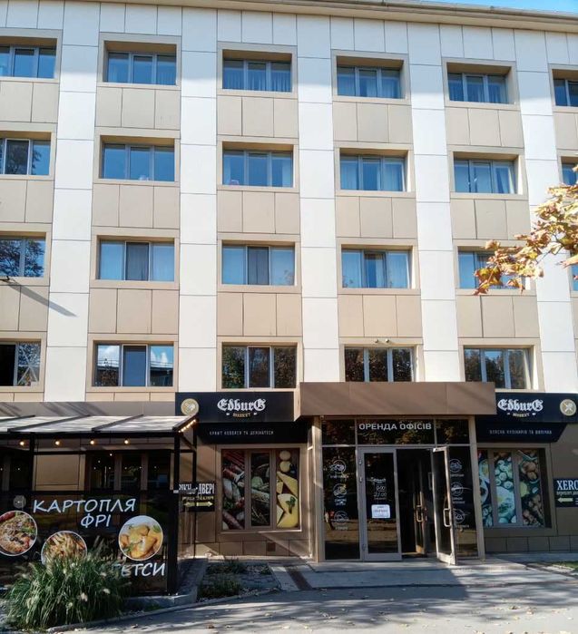 оренда юридичної адреси