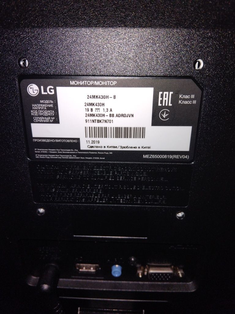 Монитор компьюторний LG 24
