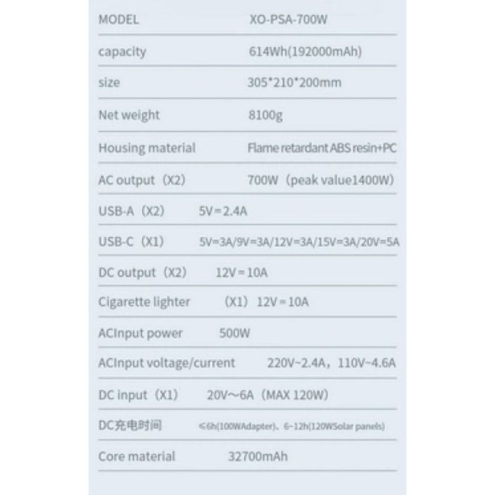 Портативна зарядна станція XO PSA-700W 192000mAh (220V 614W)
