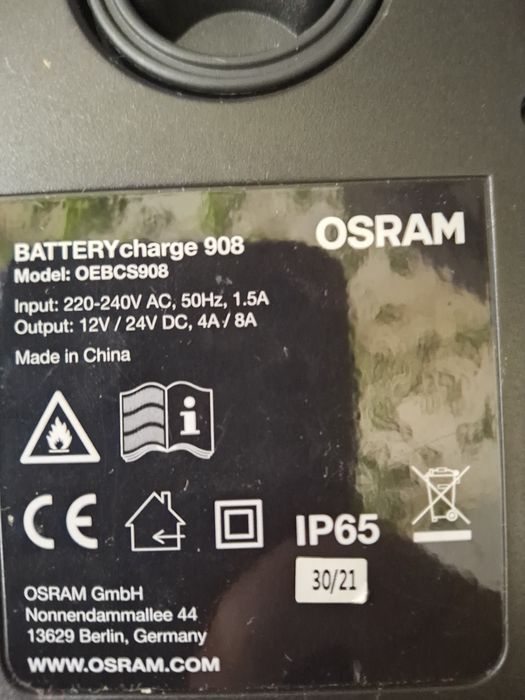 Продам инвертор с зарядным устройством и аккумулятором