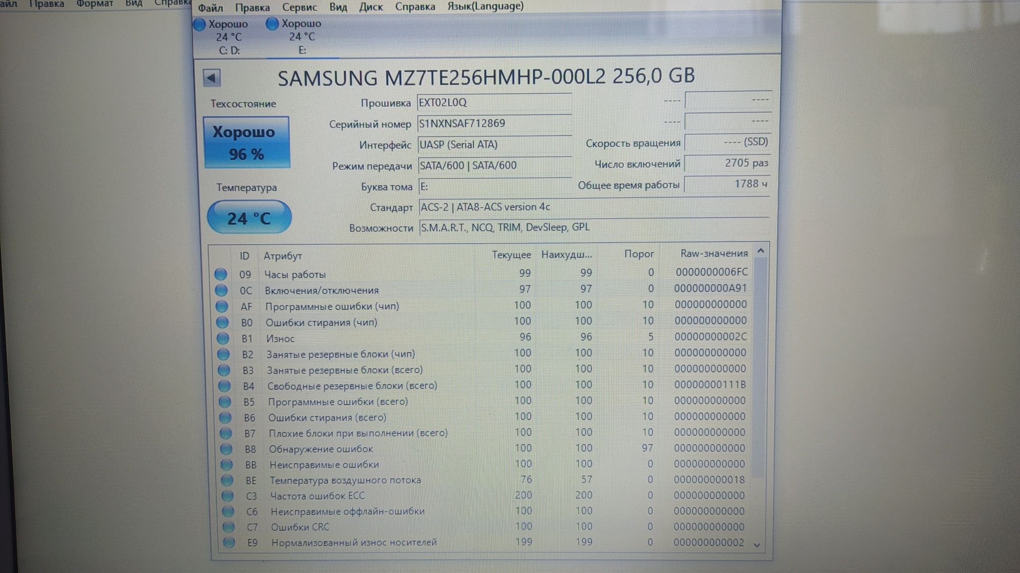 SSD 256GB Samsung PM851 2.5" SATAIII MLC (MZ-7TE2560)