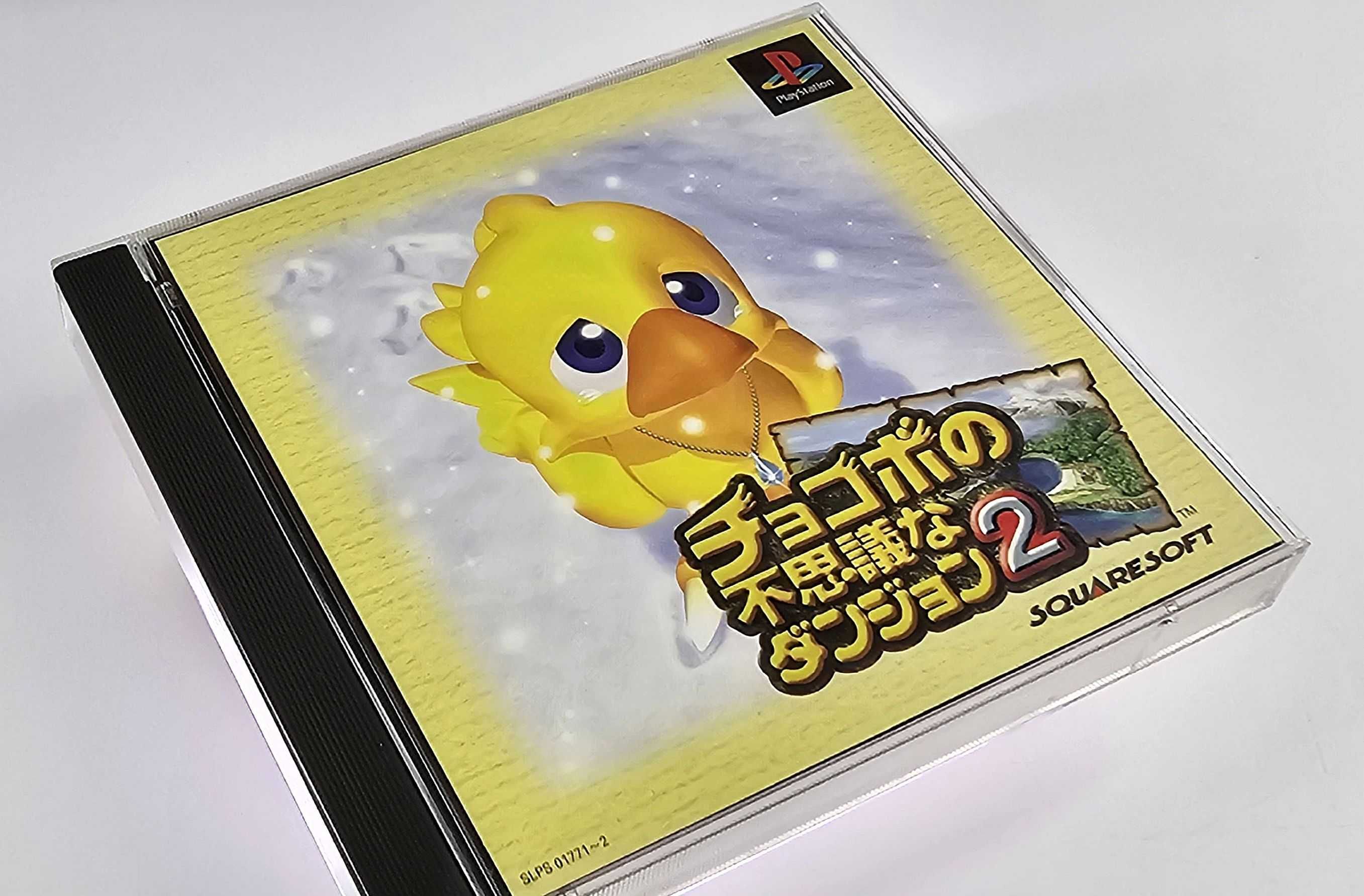 Chocobo no Fushigi na Dungeon 2 Chocobo's Dungeon 2 Final Fantasy