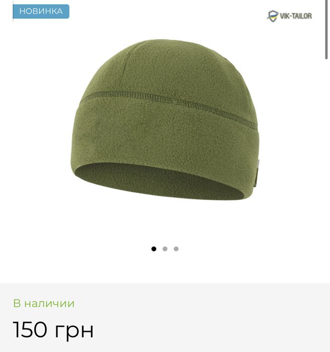 Тактический флисовый костюм