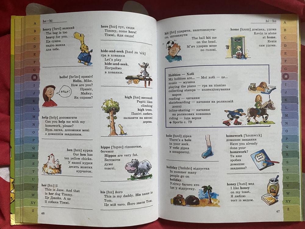 англо-український словник для середнього шкільного віку