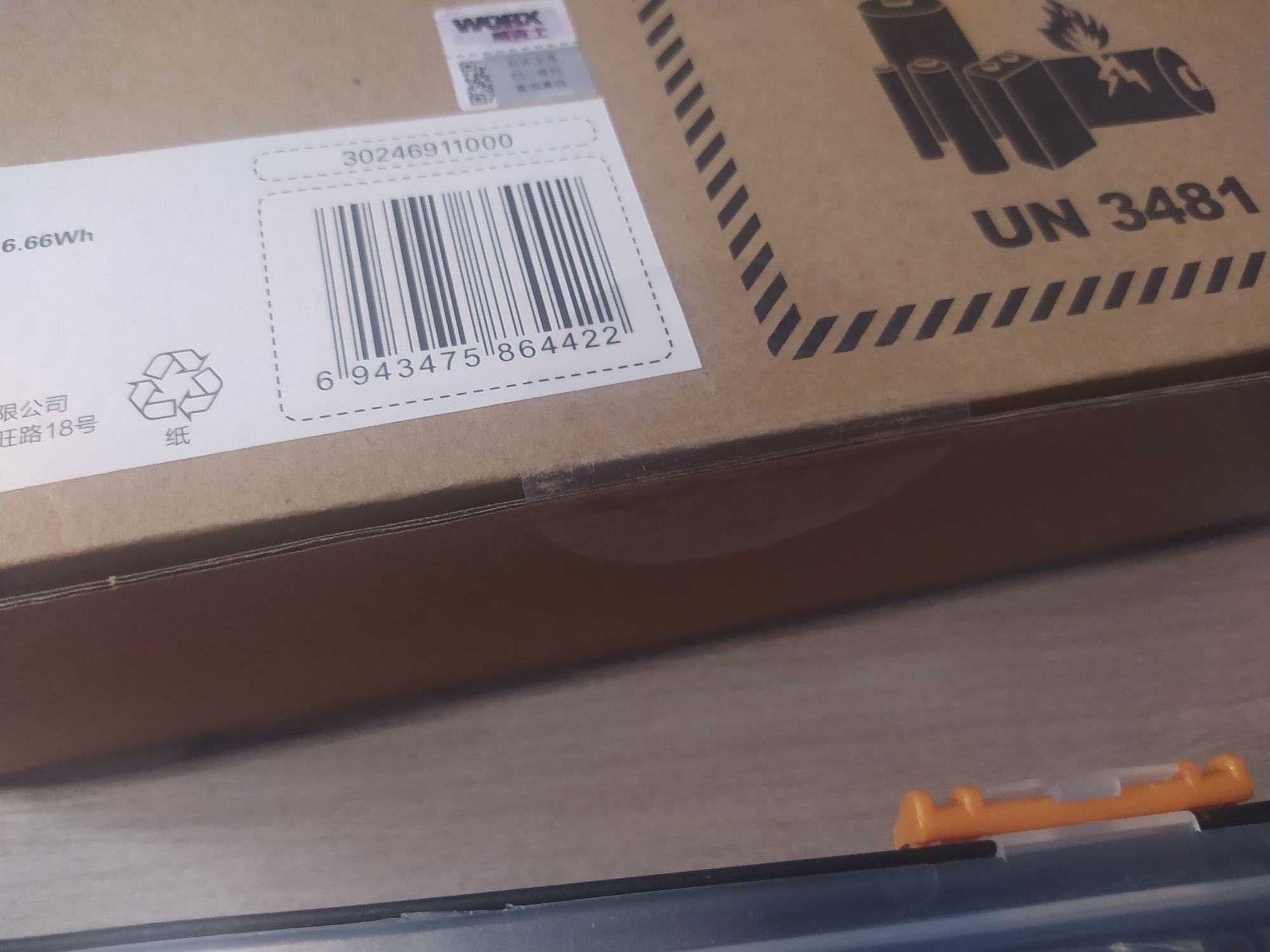 Гравер аккумуляторный Worx WX106 (Xiaomi) 8V 6,66Wh