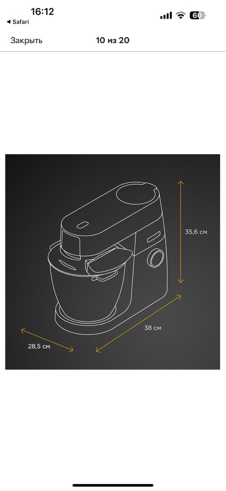 Кухонная машина ( кухонный комбайн) Kenwood KVL8300S