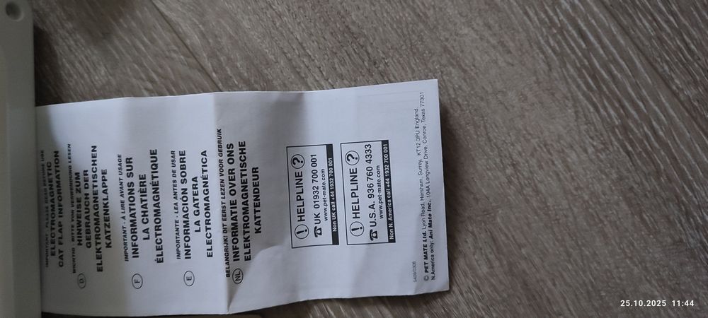 Дверка для котиків