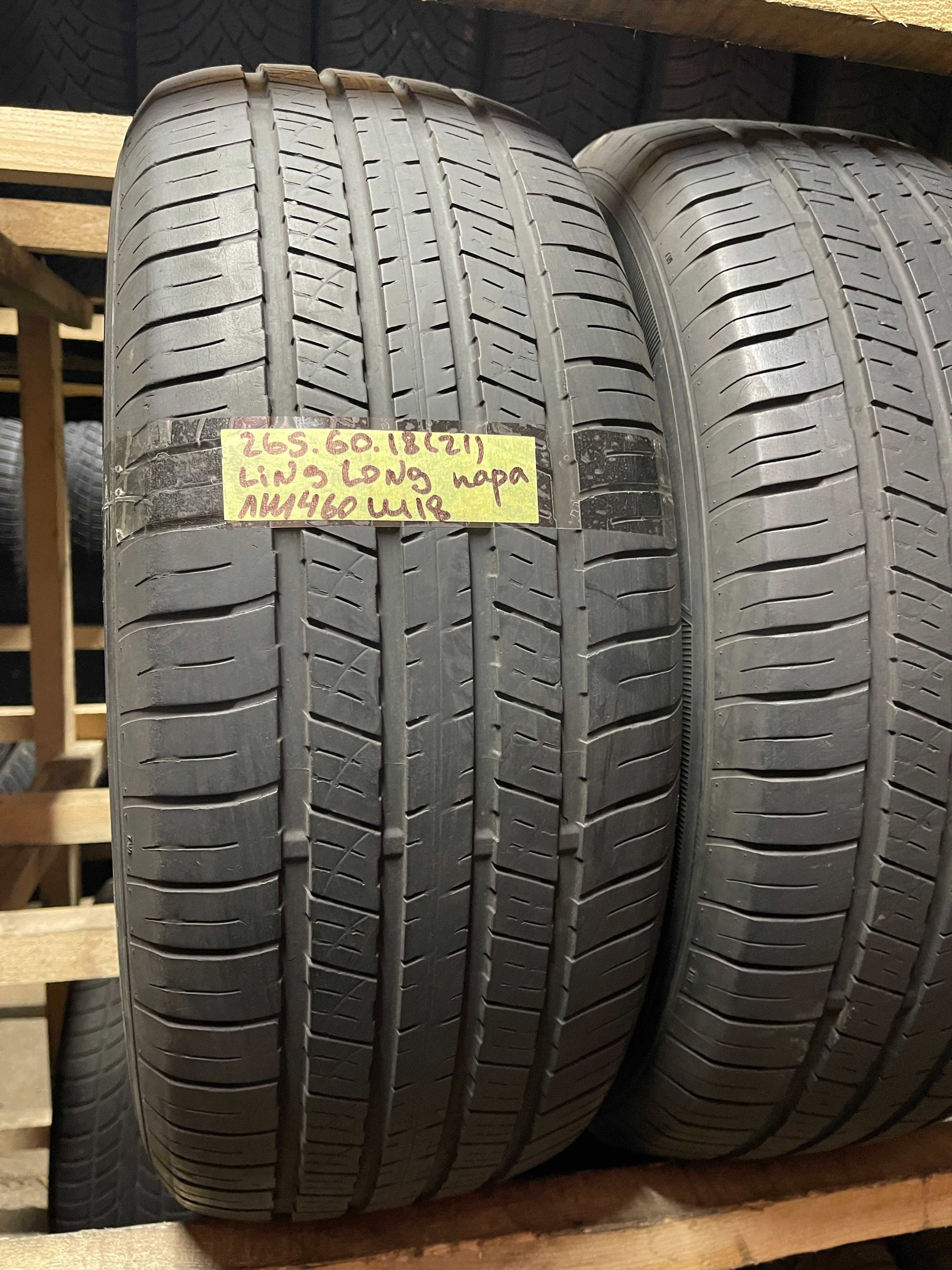 LS460 Літні шини 265/60r18 LingLong Green-Max 4x4 HP пара резина р18