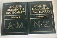 Англійсько-український словник 2 томи English-Ukrainian Dictionary