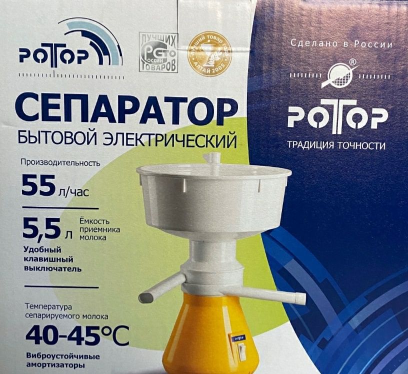Wirówka separator centryfuga do mleka silnik 100w nowy!