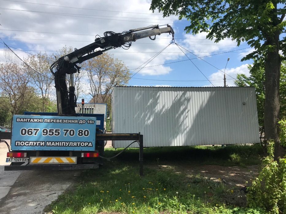 Кран-Маніпулятор 12т