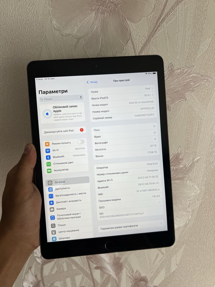 iPad 8 32 GB WI FI + LTE