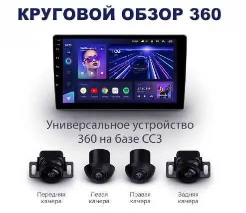 Штатная магнитола Teyes CC3 Jeep Grand Cherokee 360° 6GB+128GB