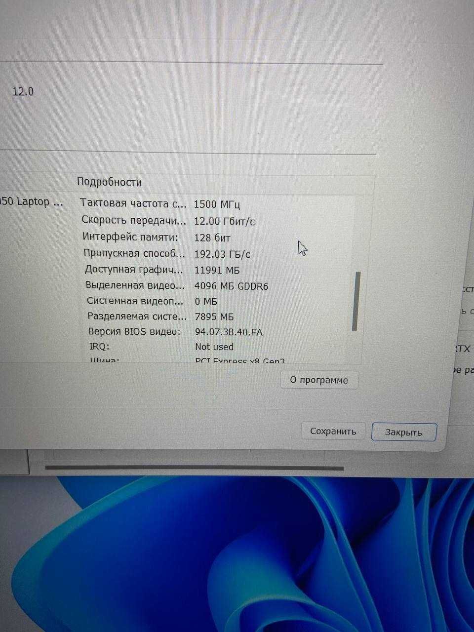 ASUS TUF GamingA 15