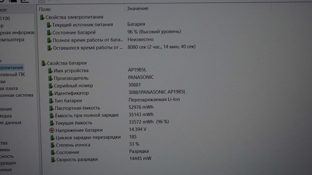 Ноутбук Acer 15.6" IPS /i5-1135G7 /8 ГБ /SSD 240 ГБ /IrisXe/ Підсвітка