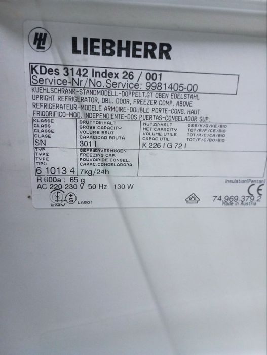 Уплотнітель холодильника двері LIEBHERR.