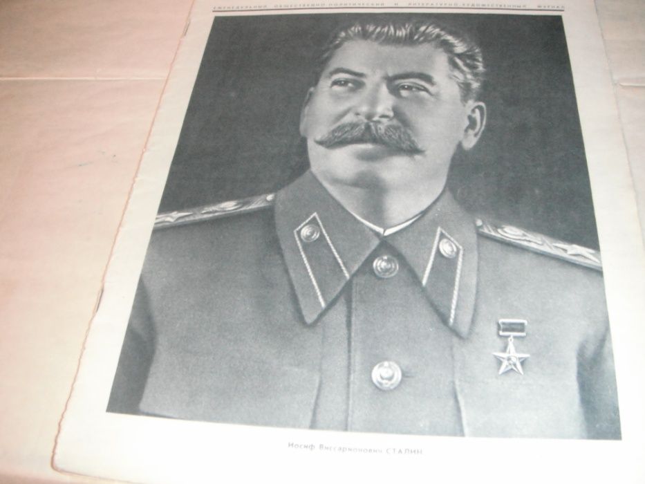 журнал огонёк