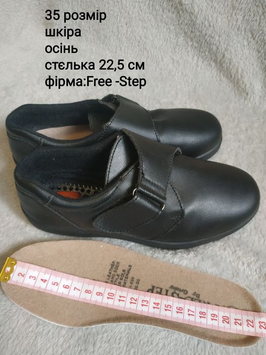 Осінні і зимові ботінки на хлопчика 28 33 34 35 розмір шкіра