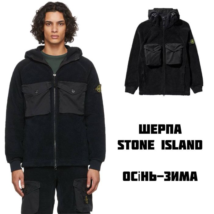 Пуховик Шерпа Stone Island Hooded FLEECE JACKET BLACK
