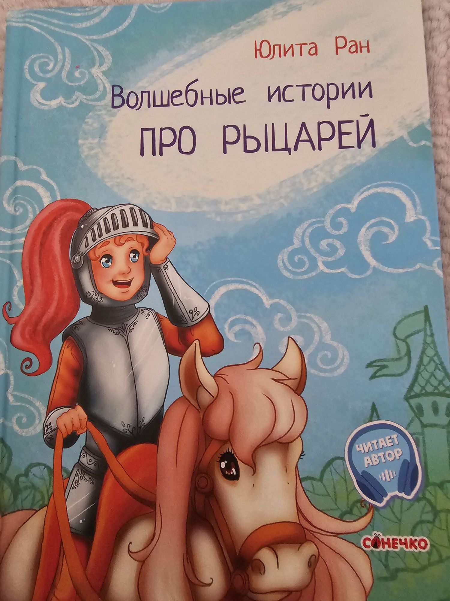 Книги детские в хорошем состоянии