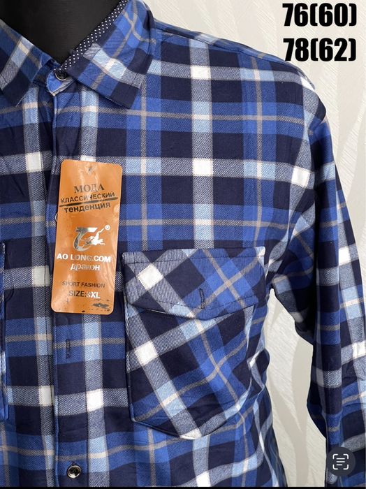 Тепла чоловіча сорочка 54 56 58 60 62 в клітинку фліс зима велюр