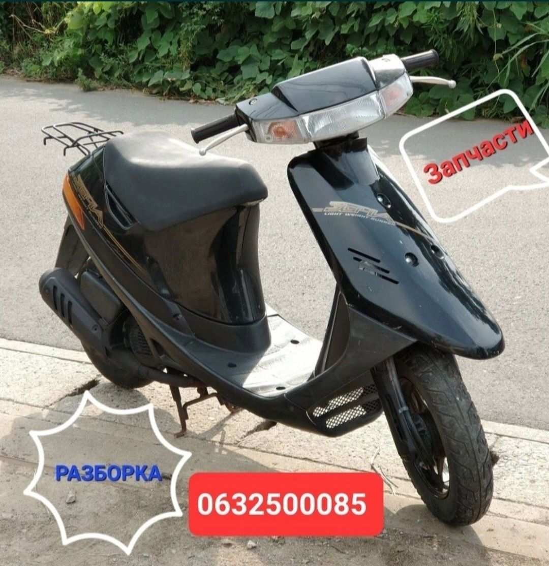 Suzuki Sepia ZZ (железяка),Сузуки Сепия (залізяка)