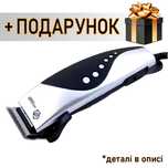 Розпродаж! Машинка для стрижки волосся Domotec MS-3303