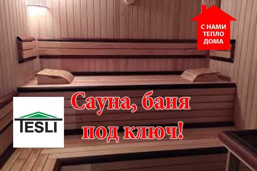 Установка каминов, буржуек, котлов, монтаж саун дымоходов в Запорожье