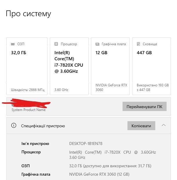 Ігровий комп'ютер RTX 3060, 32gb озу | 8 ядер 16 потоків