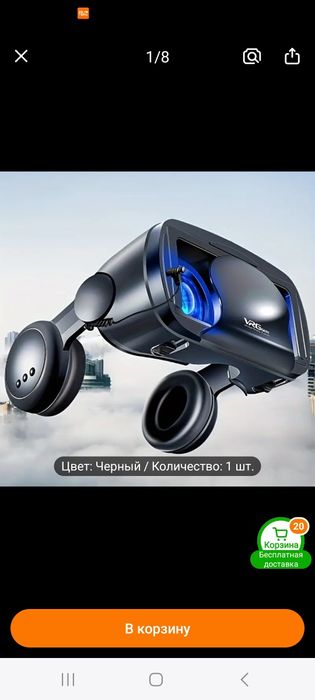 3D іммерсивний шолом VR зі звуком