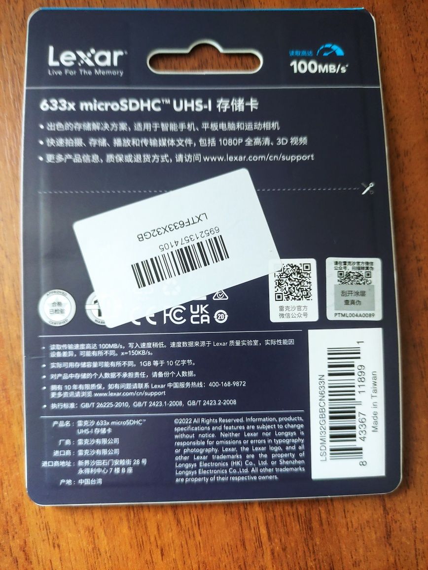 Карта памяти Lexar microSDHC. 32 Гб Класс 10