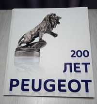 Книга - фотоальбом "200 лет Peugeot".