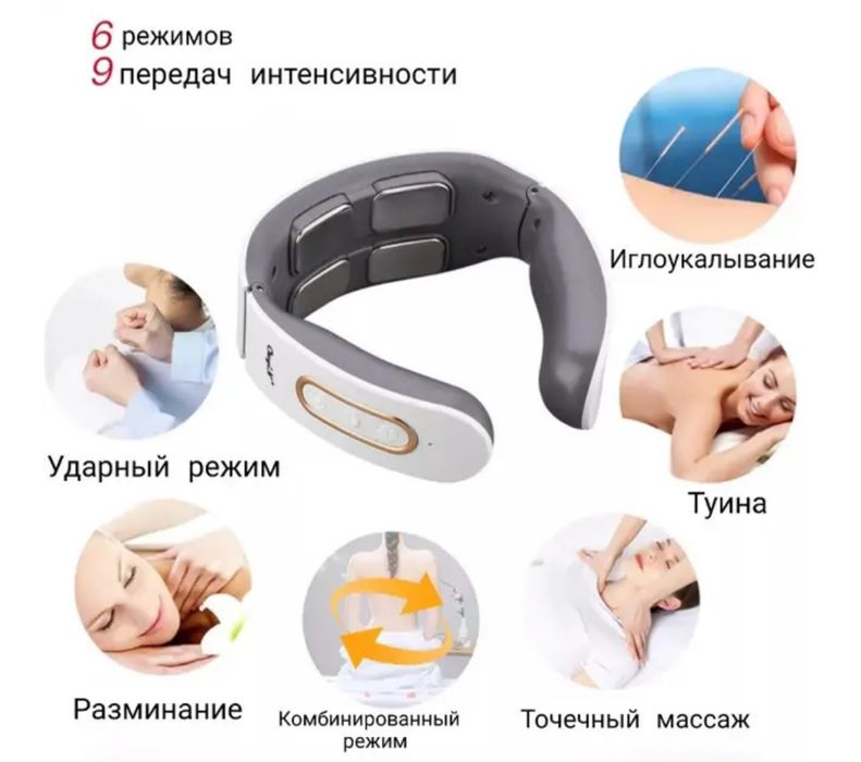 Імпульсний 4D масажер