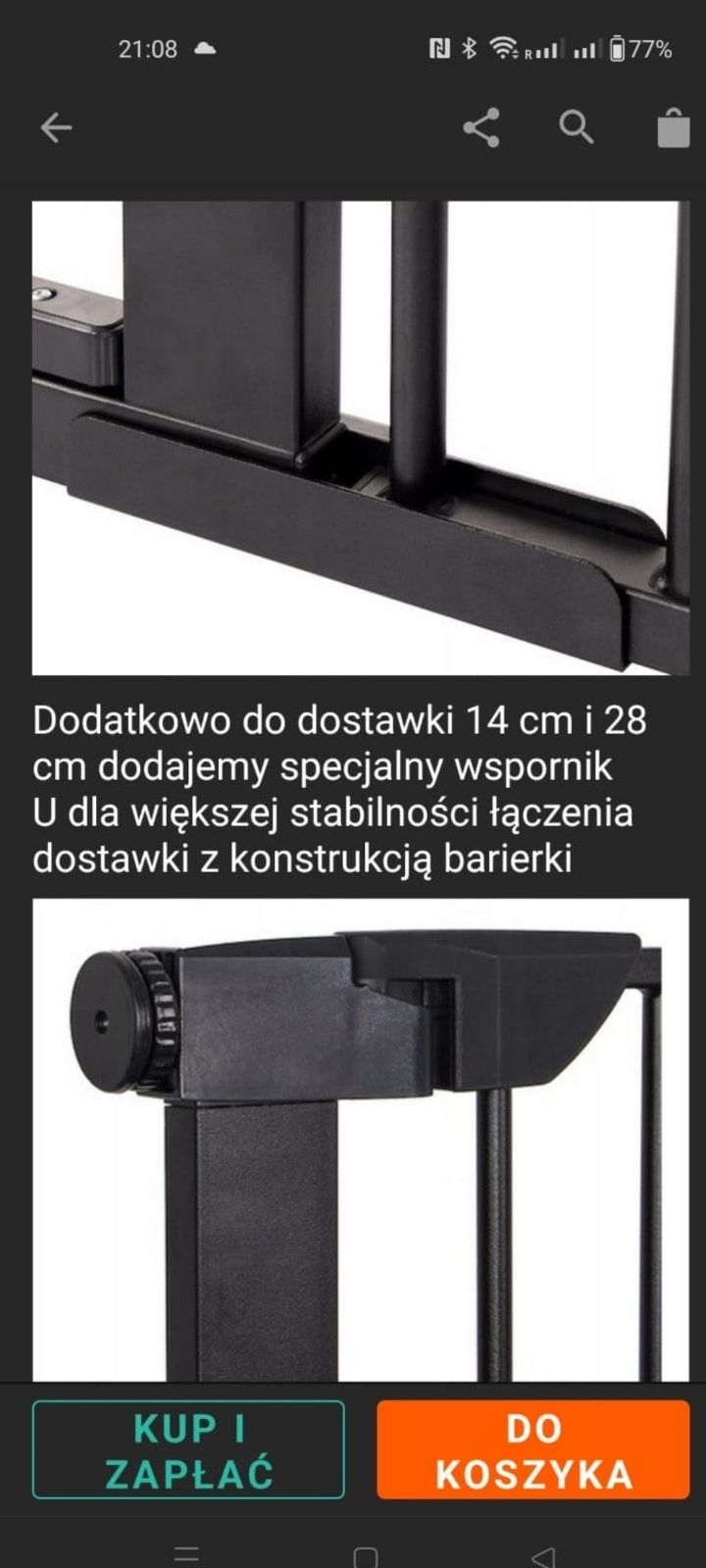 Захисний бар'єр-ворота 75см.-82см. Є В НАЯВНОСТІ