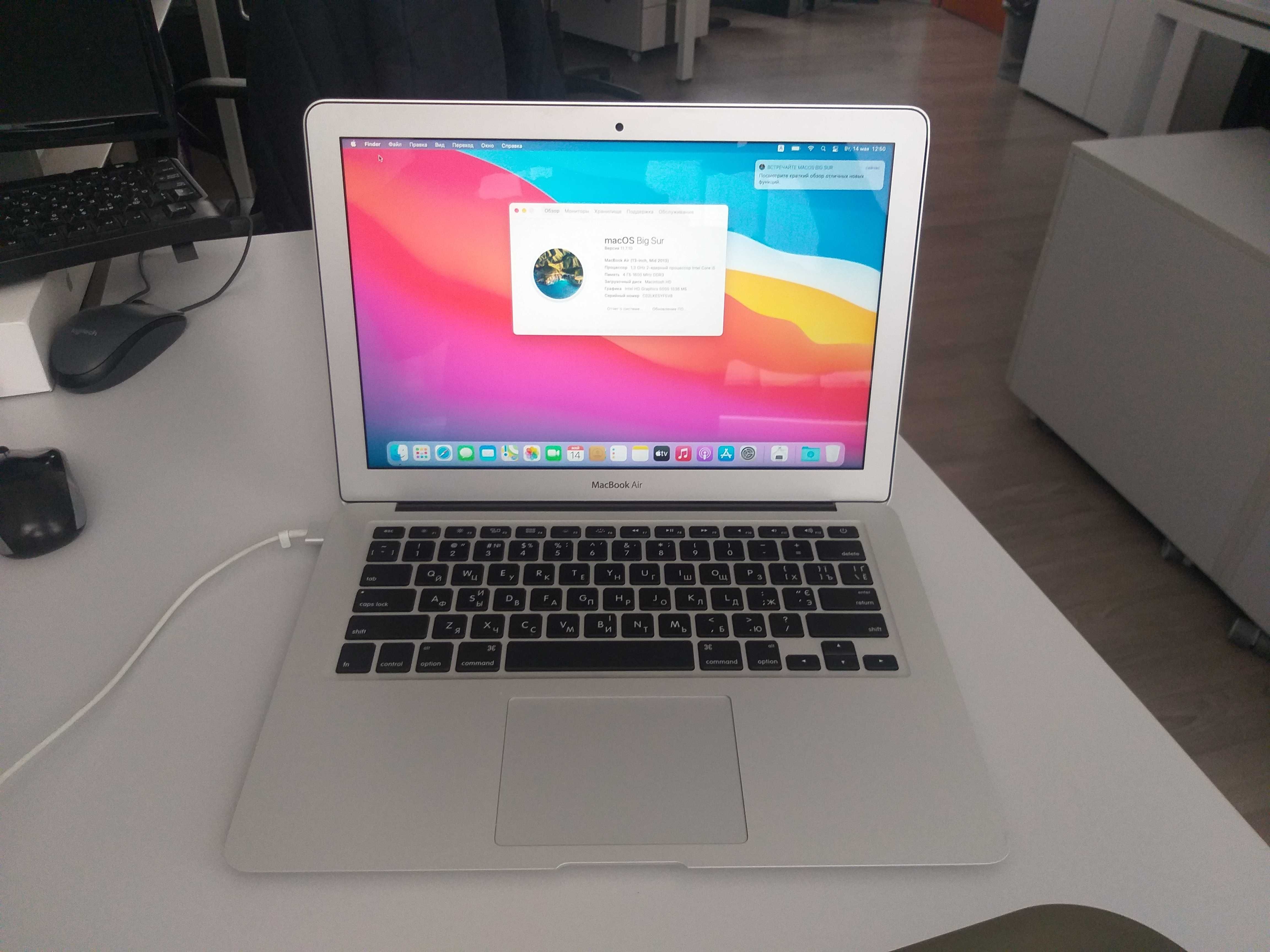 MacBook Air (13-inch, Mid 2013)