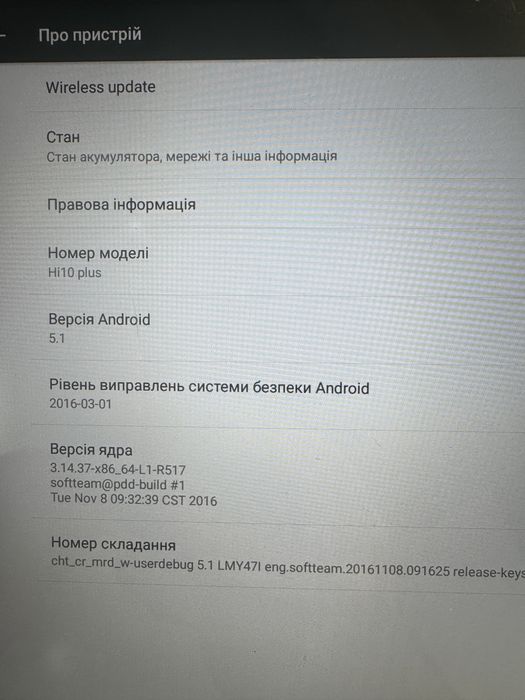 Планшет Chuwi Hi10 Plus 10,8” 4Gb/64Gb